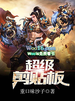超级剪辑教程高级技巧